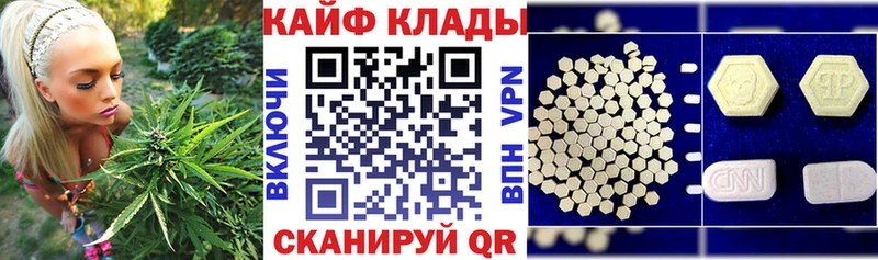 Продажа наркотиков Серов ссылка на мегу ссылки Псилоцибиновые грибы Кокаин ГАШ Меф Амфетамин Канабис