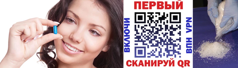 АМФ 97%  цены наркотик  Серов 