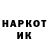 Кетамин ketamine Kajartog Red