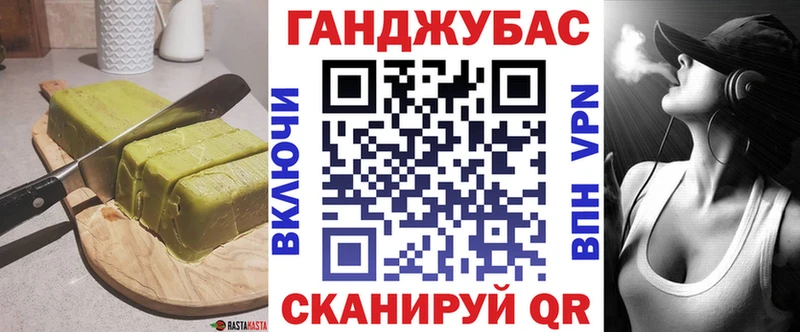 Печенье с ТГК конопля Серов