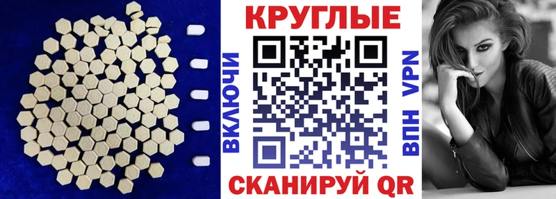 Ecstasy Philipp Plein  Серов 