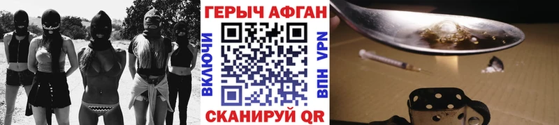 Героин хмурый сколько стоит Серов