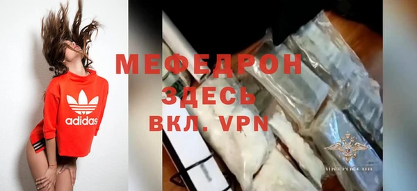мяу мяу мука Алексин