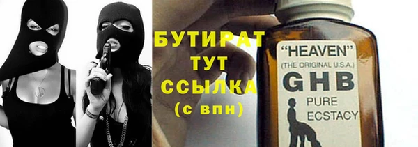 бутират Алзамай