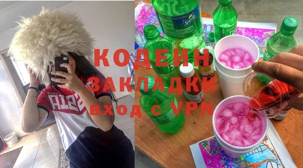 бутират Алзамай