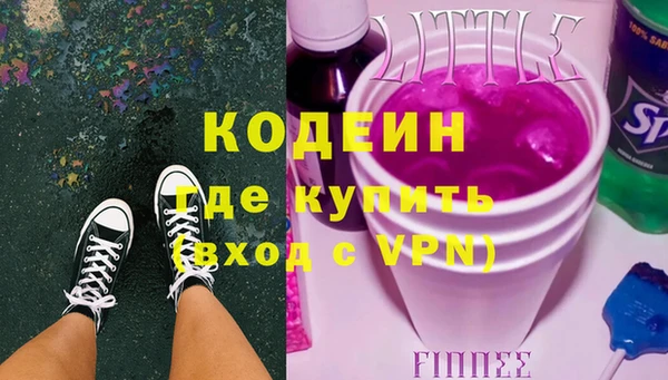 бутират Алзамай