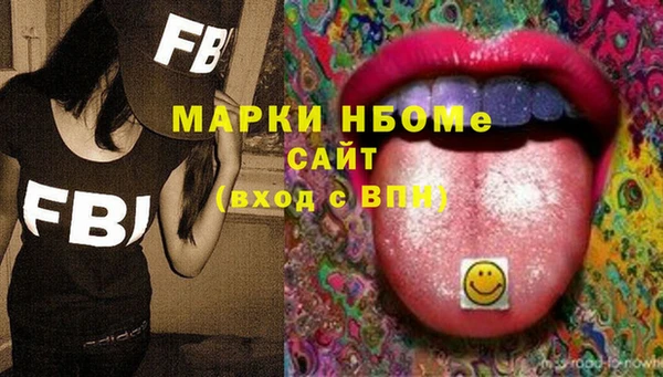 соль ск Карпинск