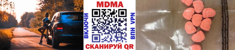 дарнет шоп  Серов  МДМА кристаллы 