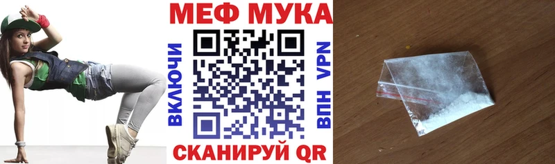 МЕФ VHQ  Серов 