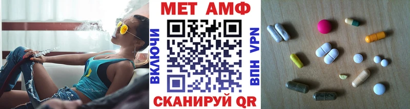 Метамфетамин мет Серов