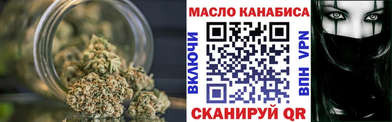 Дистиллят ТГК жижа  купить  сайты  Серов 